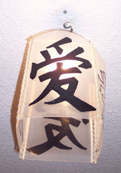 Dudu